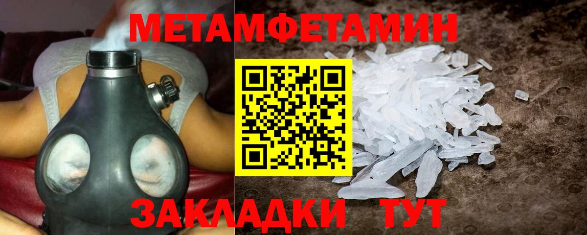 Махачкала  АМФЕТАМИН 97%  Амфетамин  Вход с VPN 