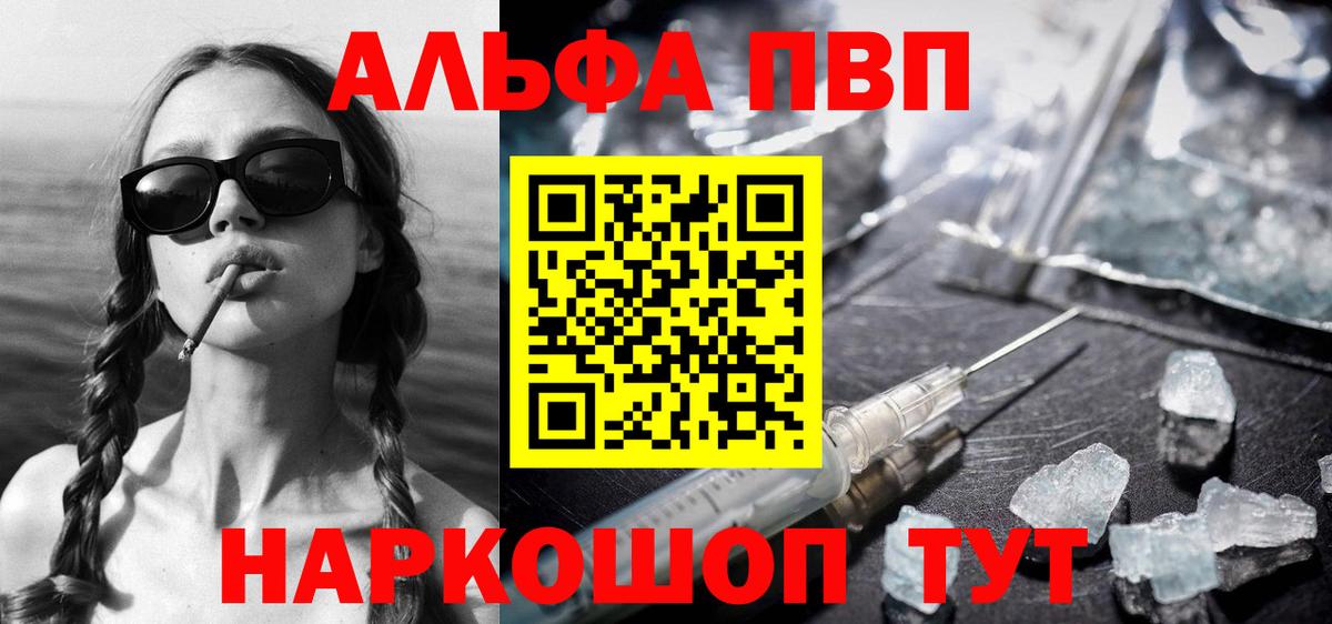 Alfa_PVP крисы CK Махачкала