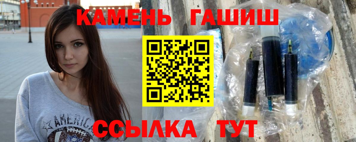 сколько стоит  Вход с VPN  ГАШ Cannabis  Махачкала  ГАШ Cannabis  ГАШ 