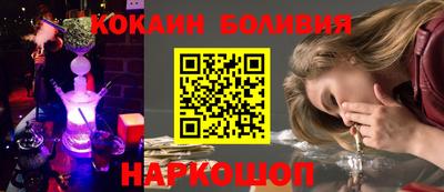 гашик Бузулук