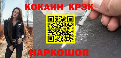 твердый Будённовск
