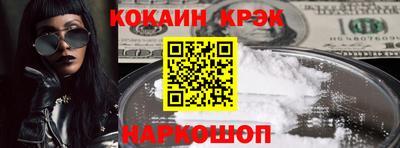 твердый Будённовск