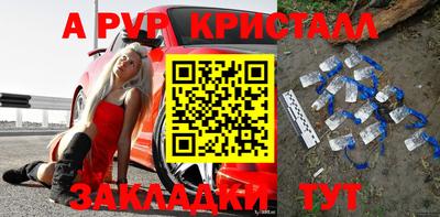 а пвп мука Бугуруслан