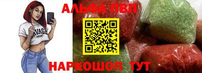 а пвп мука Бугуруслан