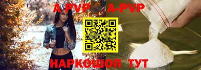твердый Будённовск