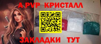 а пвп мука Бугуруслан
