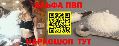 а пвп мука Бугуруслан