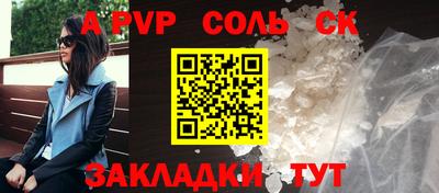 гашик Бузулук