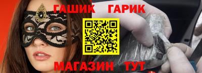 гашик Бузулук