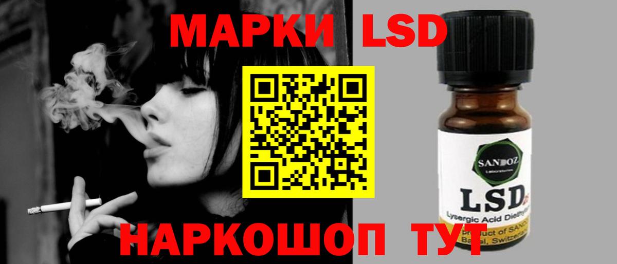 Лсд 25 экстази кислота  ЛСД экстази ecstasy  Махачкала  Вход с VPN 