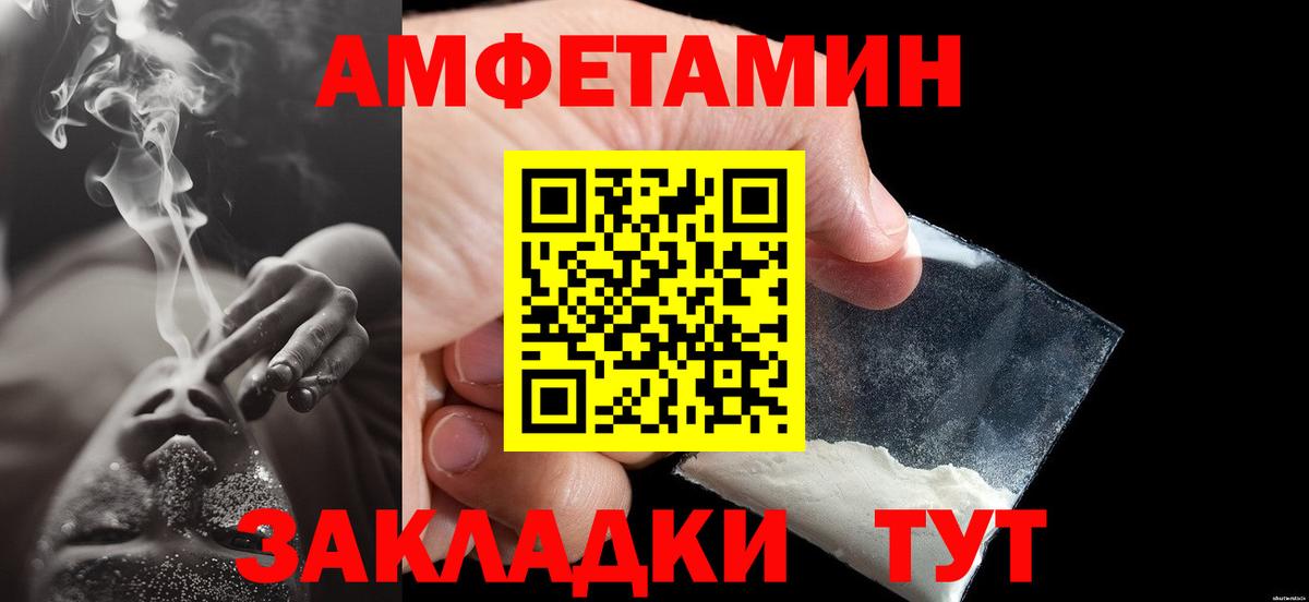 Первитин кристалл Махачкала