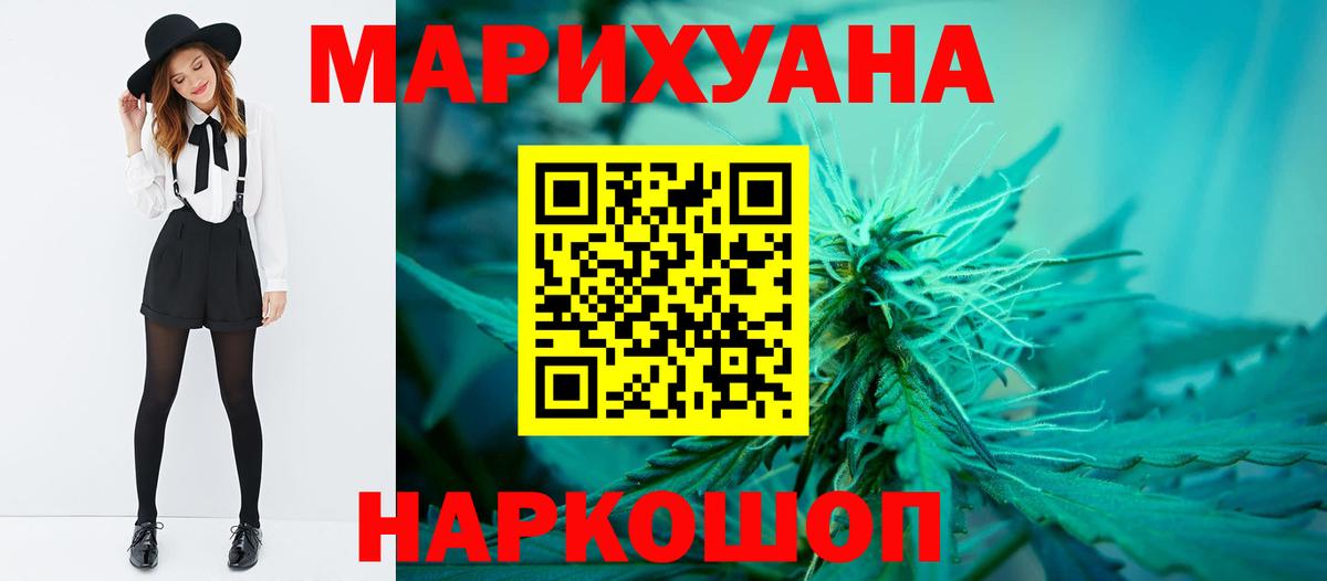 Махачкала  Марихуана план  Вход с VPN  Шишки марихуана гибрид  Каннабис MAZAR 